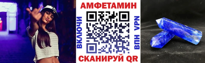 АМФ VHQ  mega ссылка  Вяземский 