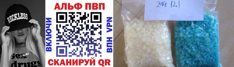 хочу   Вяземский  A PVP мука 