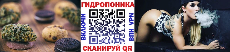 Еда ТГК конопля  мега сайт  Вяземский 