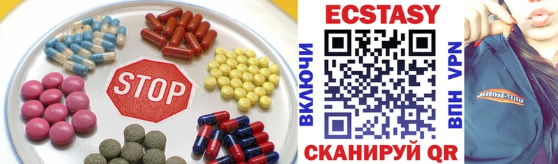 где продают наркотики Вяземский Ecstasy Дубай