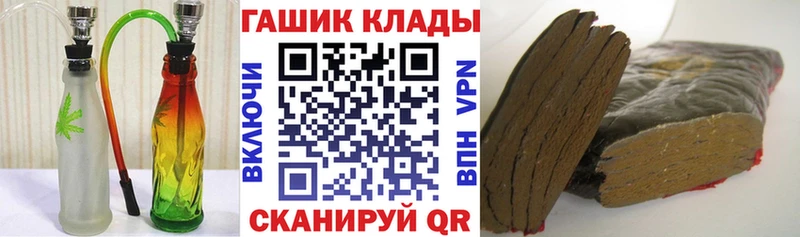 Гашиш гарик  где купить наркоту  Вяземский 