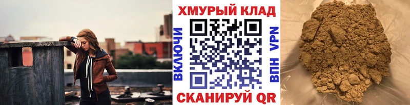купить   Вяземский  Героин афганец 