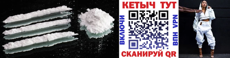 КЕТАМИН ketamine мега онион Вяземский