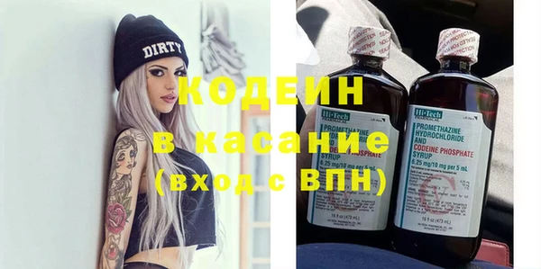 амфетамин Белоозёрский