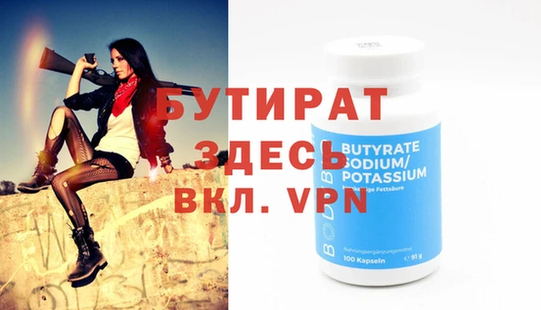 прущая мука Балахна