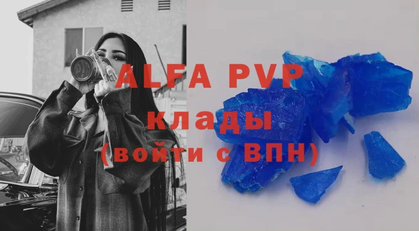 амфетамин Белоозёрский