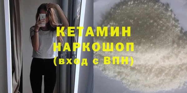 амфетамин Белоозёрский
