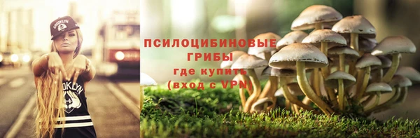 амфетамин Белоозёрский