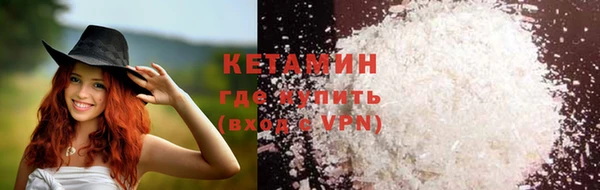 кокаин VHQ Беломорск
