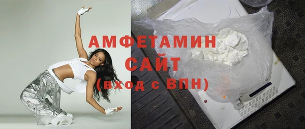 МДМА Белокуриха