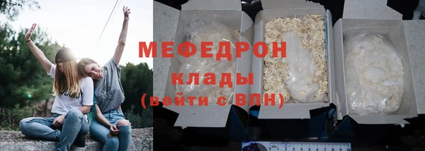 марихуана Балабаново