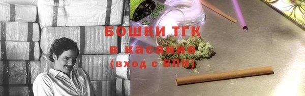 амфетамин Белоозёрский