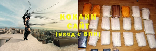 кокаин VHQ Беломорск