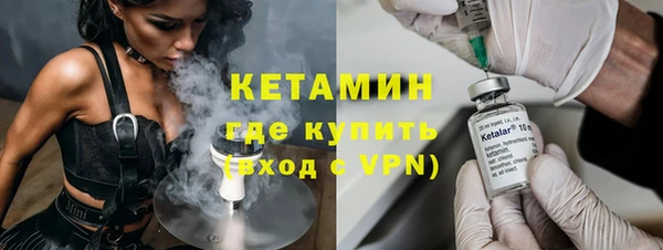 МДМА Белокуриха