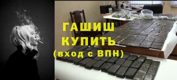 амфетамин Белоозёрский