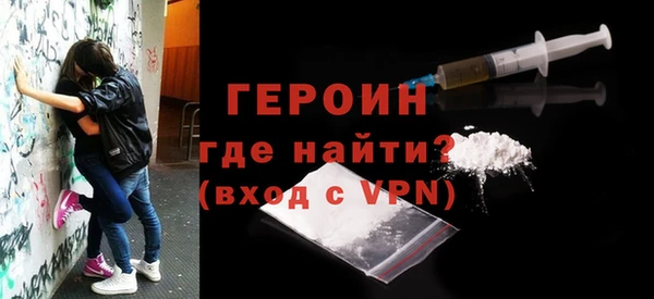 МДМА Белокуриха