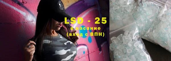 МДМА Белокуриха