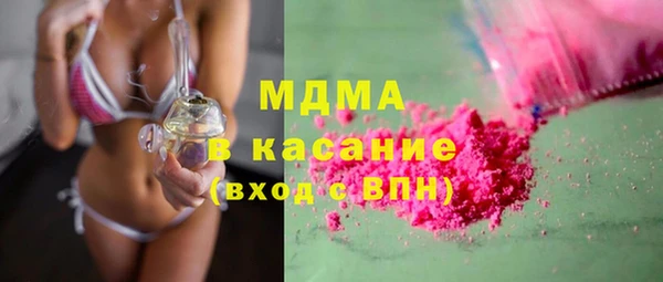 МДМА Белокуриха
