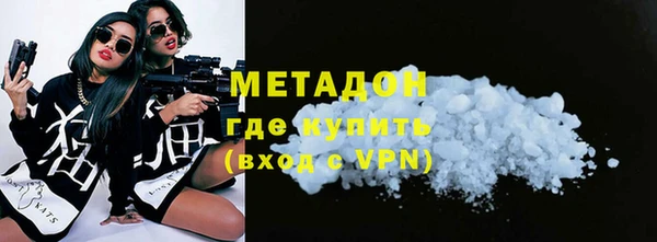 амфетамин Белоозёрский