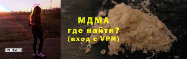 амфетамин Белоозёрский