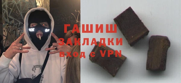 амфетамин Белоозёрский