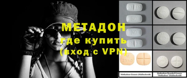 кокаин VHQ Беломорск