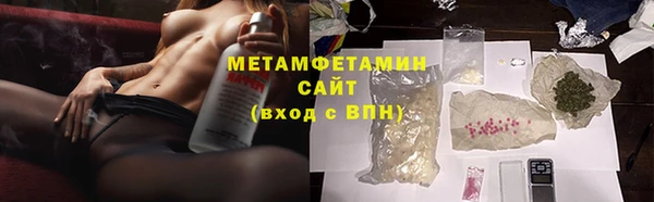 МДМА Белокуриха