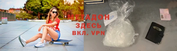 МДМА Белокуриха