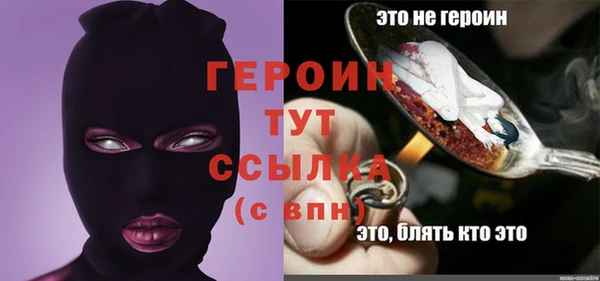 амфетамин Белоозёрский
