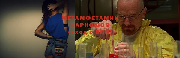 МДМА Белокуриха