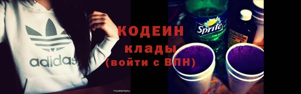 кокаин VHQ Беломорск