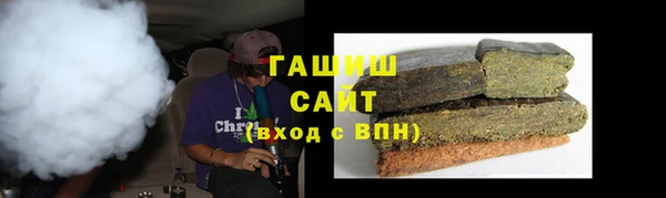 кокаин VHQ Беломорск