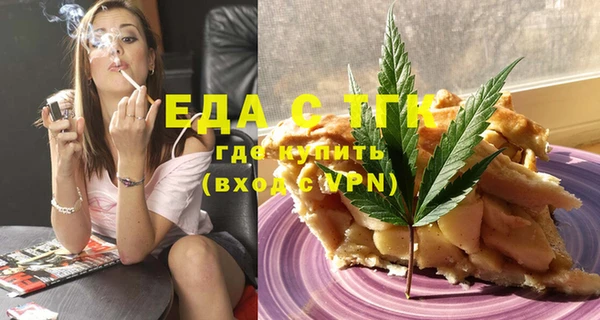 амфетамин Белоозёрский