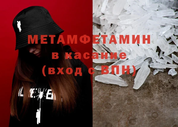МДМА Белокуриха