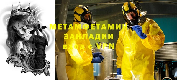 МДМА Белокуриха