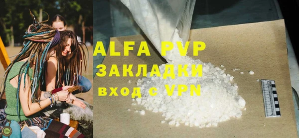 амфетамин Белоозёрский