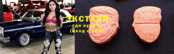 кокаин VHQ Беломорск