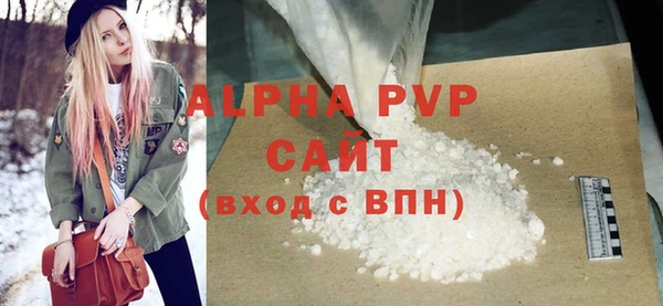 кокаин VHQ Беломорск