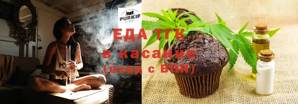 кокаин VHQ Беломорск
