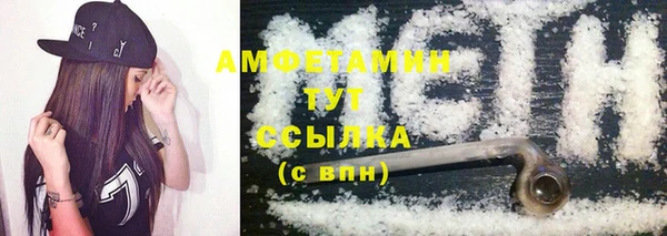 МДМА Белокуриха