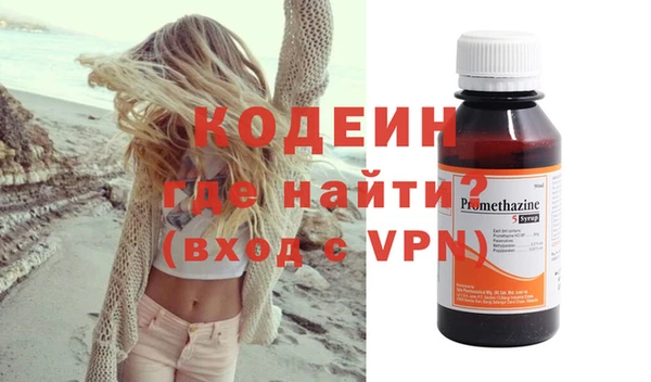 кокаин VHQ Беломорск
