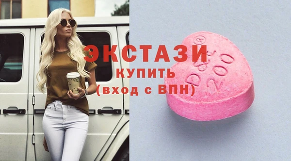 амфетамин Белоозёрский