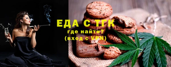 МДМА Белокуриха