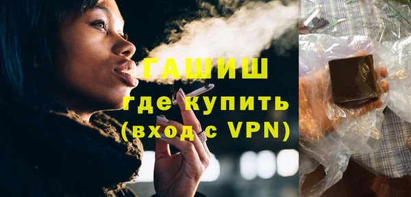 кокаин VHQ Беломорск