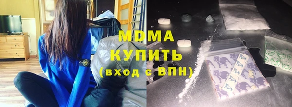 кокаин VHQ Беломорск