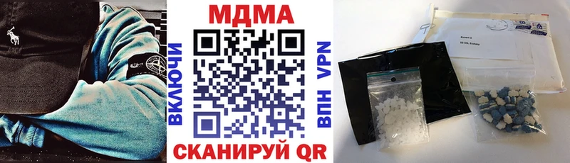 KRAKEN ТОР  Вяземский  MDMA кристаллы  наркошоп 