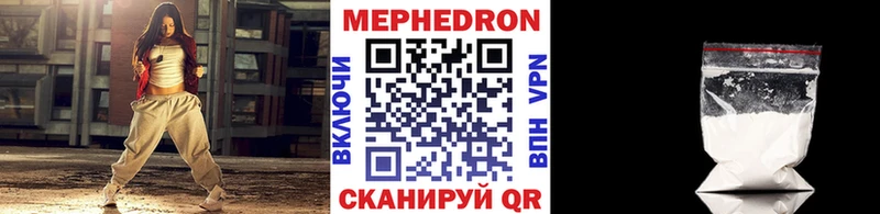 закладки  Вяземский  Мефедрон мяу мяу 