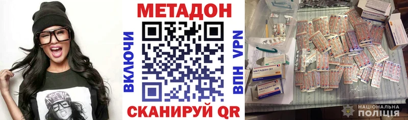купить закладку  Вяземский  МЕТАДОН мёд 