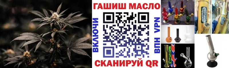 ТГК вейп с тгк  Вяземский 