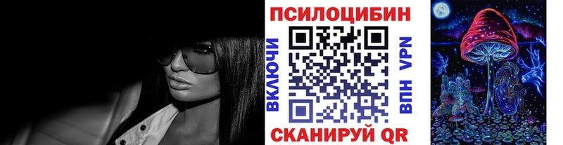 shop состав  магазин продажи наркотиков  Вяземский  Галлюциногенные грибы MAGIC MUSHROOMS  KRAKEN как войти 